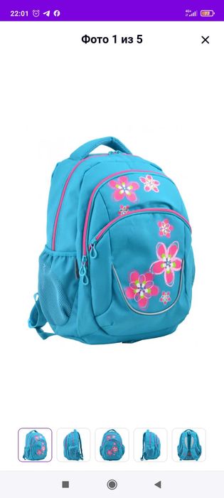Рюкзак шкільний ортопедичний для дівчат