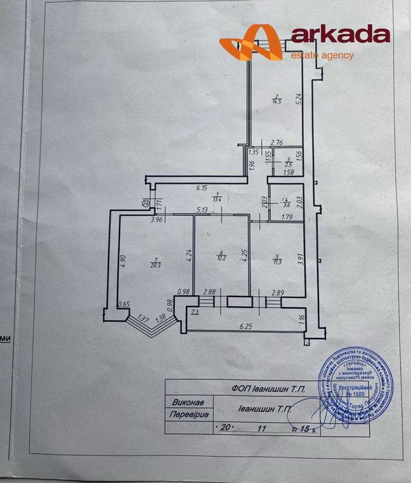 Продаж ДЕШЕВОЇ 3 кімнатної квартири в Івано-Франківську