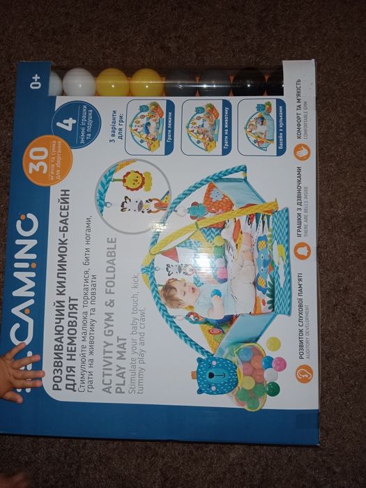 Дитячий килимок-басейн