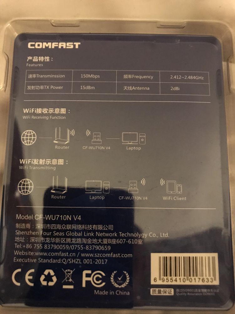 Продам wifi адаптер usb до пк