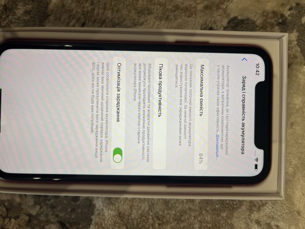 IPhone 11 128gb Neverlock!