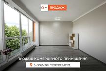 Продаж офісу з ремонтом! Центральна частина міста.