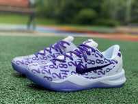 Nike Kobe 8 Court Purple