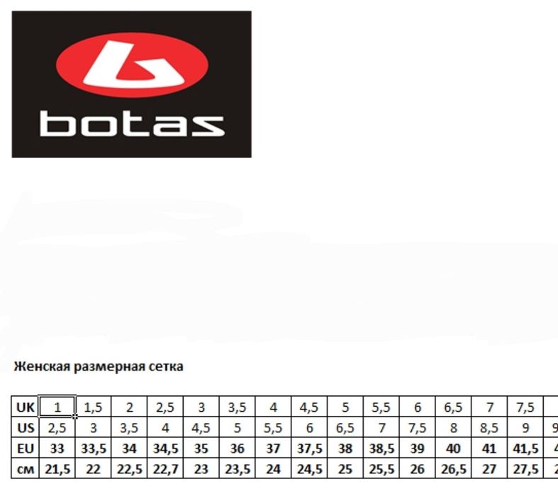 Костюм / піжама Новий Плюшевий  з біркою!