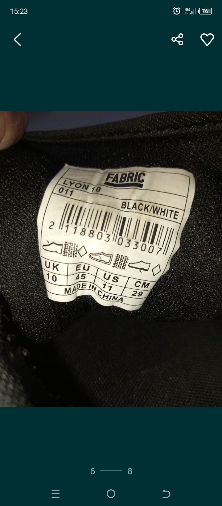Продам кроссовки продам