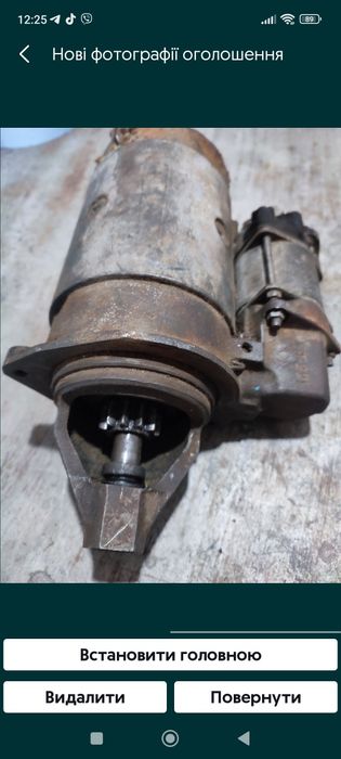 Стартер ВАЗ Міст запчастини