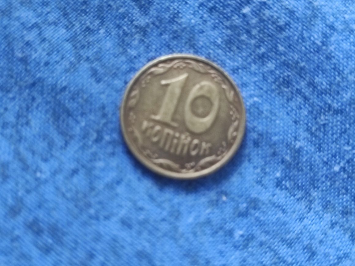 Монета 2022р номіналом 10 копійок