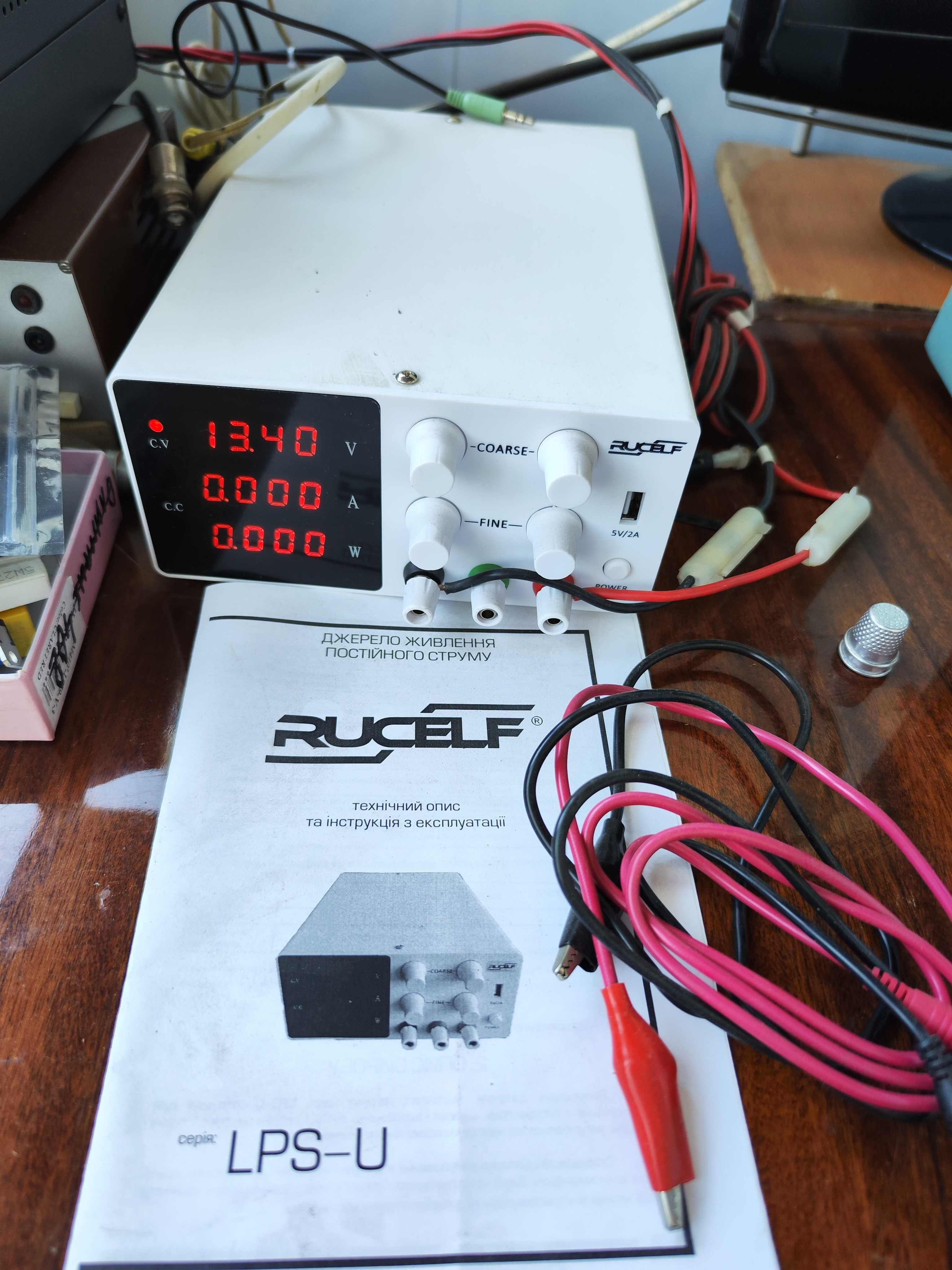 Блок питания RUCELF LPS-305-U