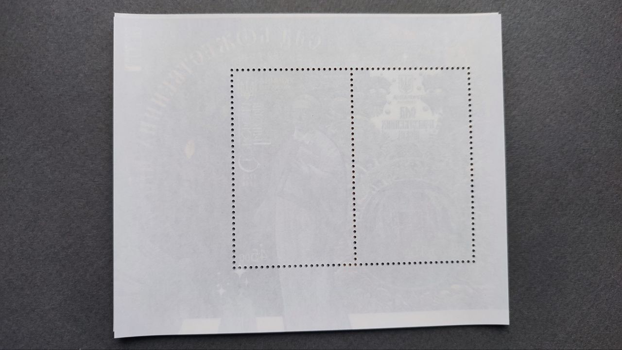 До 300-річчя від дня народження Григорія Сковороди марки поштові 2022