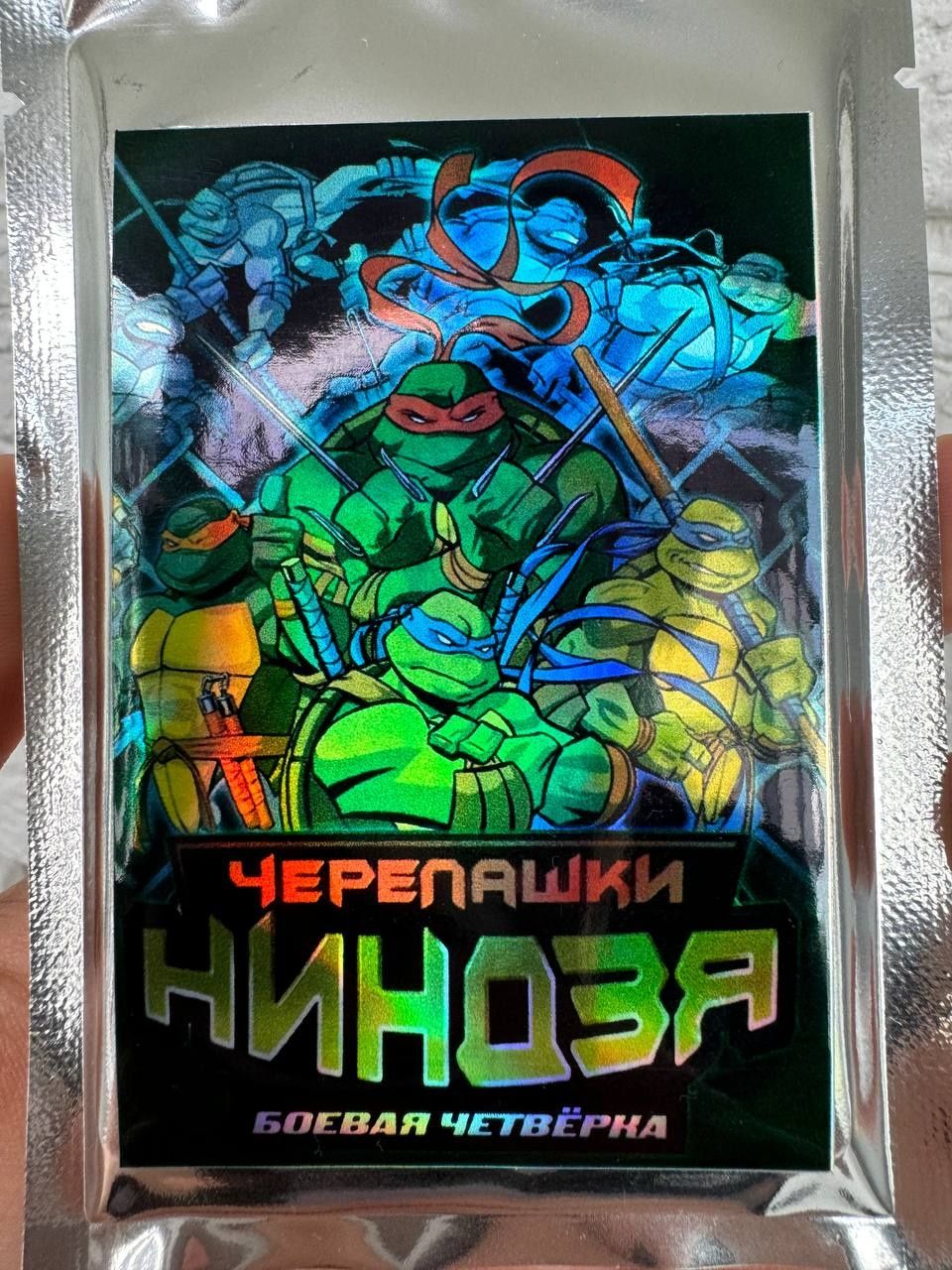 Бустери Черепашки-Ніндзя карточки