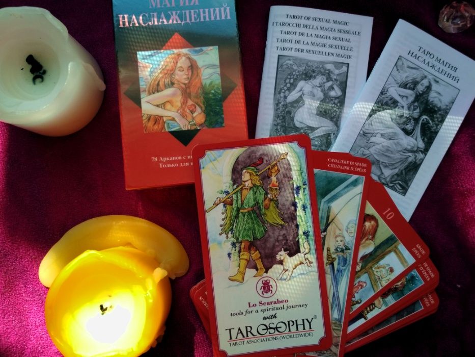 Новое! Эротическое Таро Магия Наслаждений (Tarot of Sexual Magic)