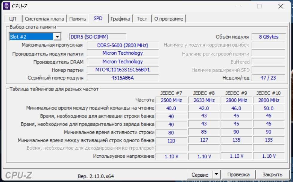 Оперативная память Micron DDR 5 16 GB (8x2) 5600 MHz для ноутбука
