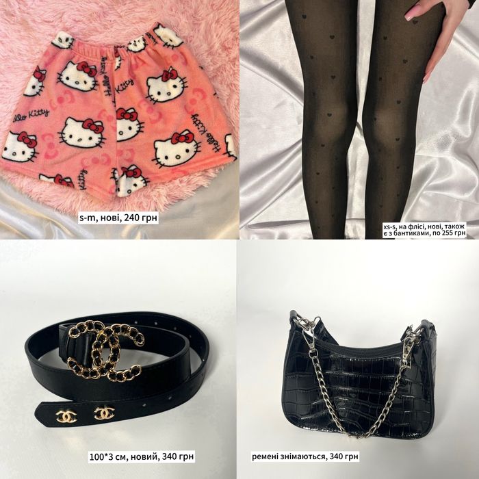 Джинси, брюки, боді скімс zara, сукня, топ бандо корсет, шорти, бондо