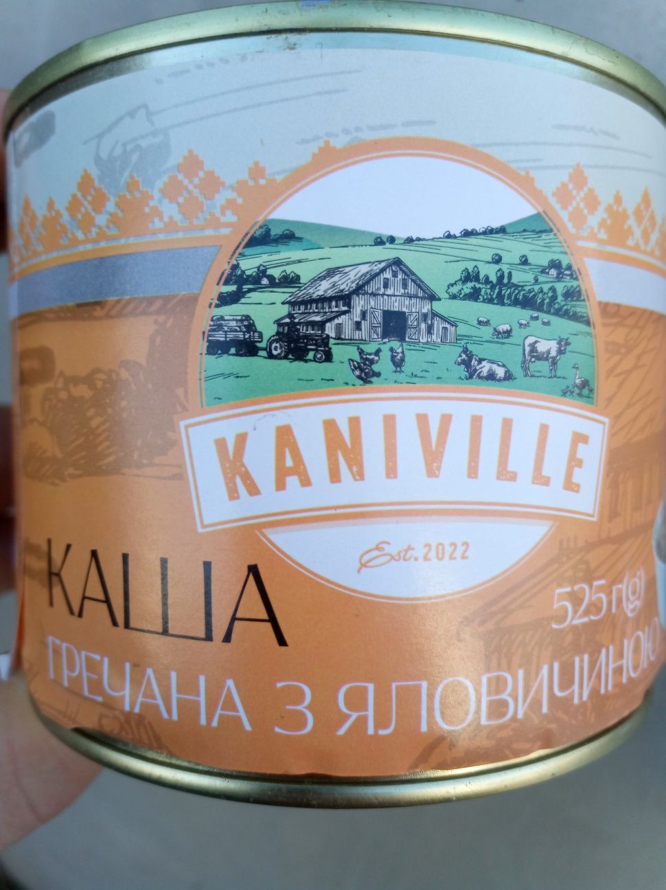 Гречка с говядиной 45грн.