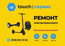 Ремонт и замена колес/шин/покрышек электросамоката/ремонт тормозов