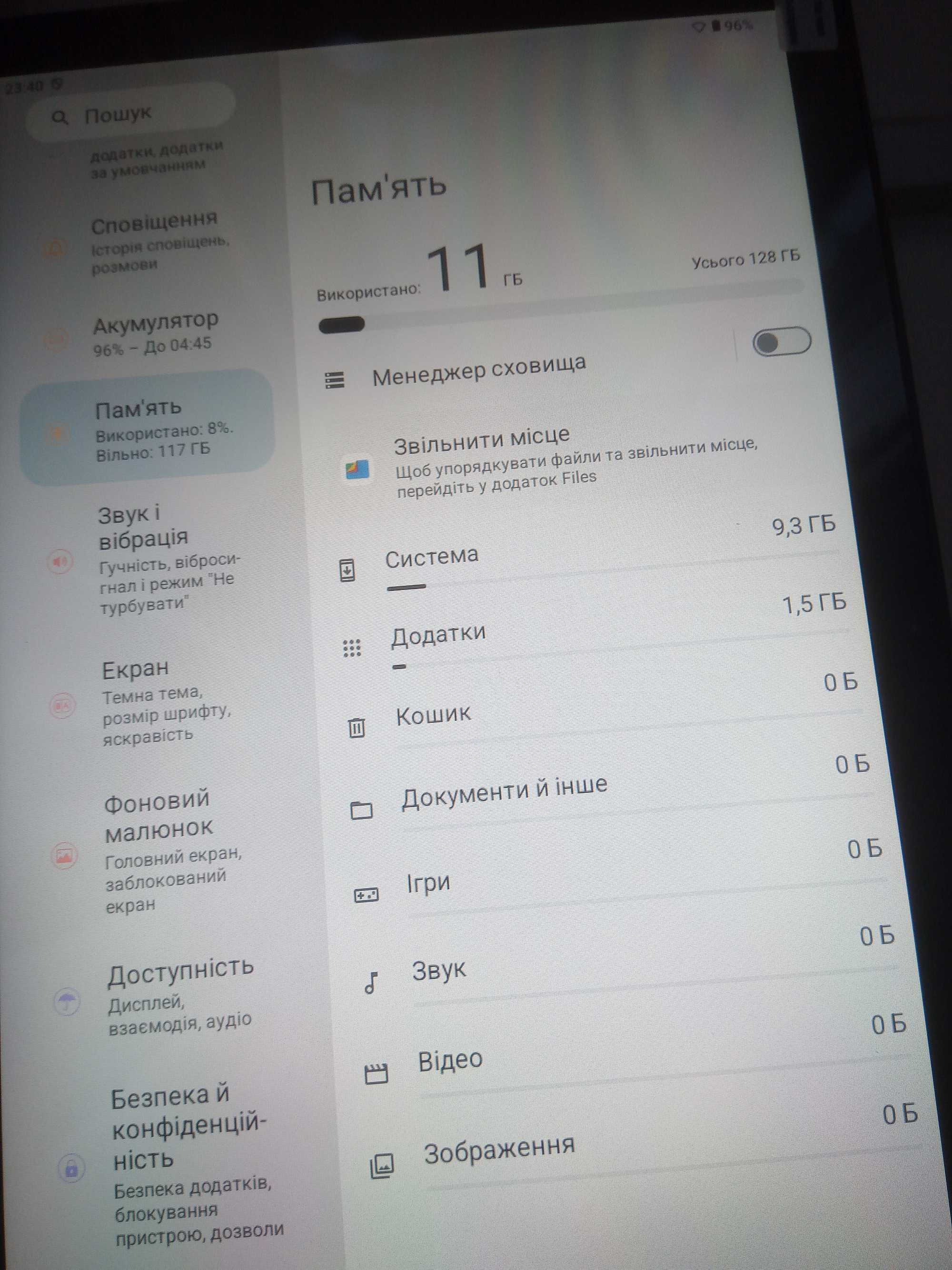 10" Новий 4+6/128Gb Android 14 планшет