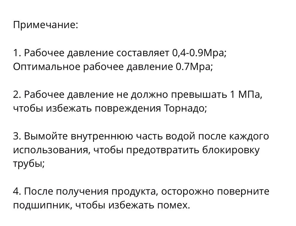 Торнадор Z30, Z20, химчистка, профессиональное качество!
