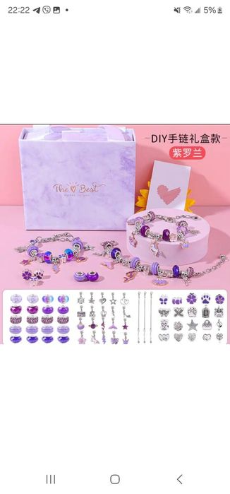 Створи свій браслет, браслети, шарми, у коробці (фіолетовий)
