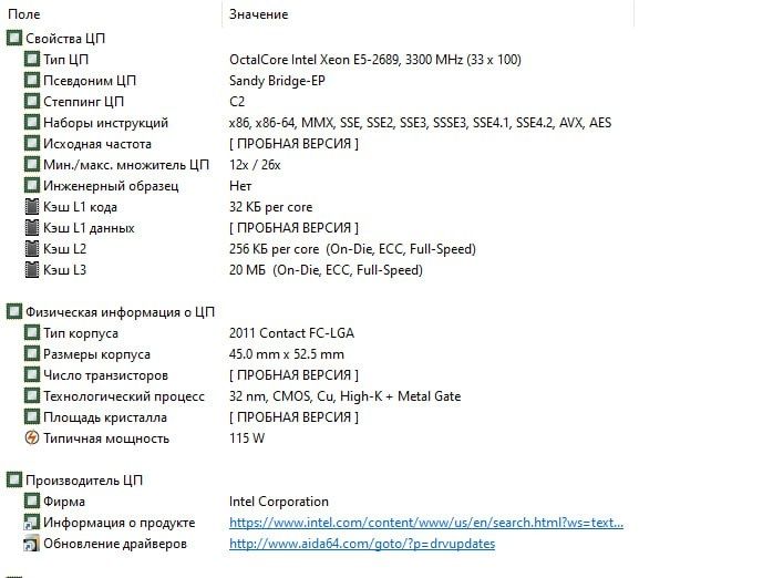 Игровой компьютер ПК