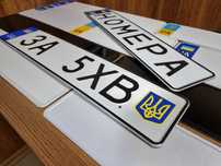 ИЗГОТОВЛЕНИЕ номерных знаков Дубликат автономера Номера на авто скутер