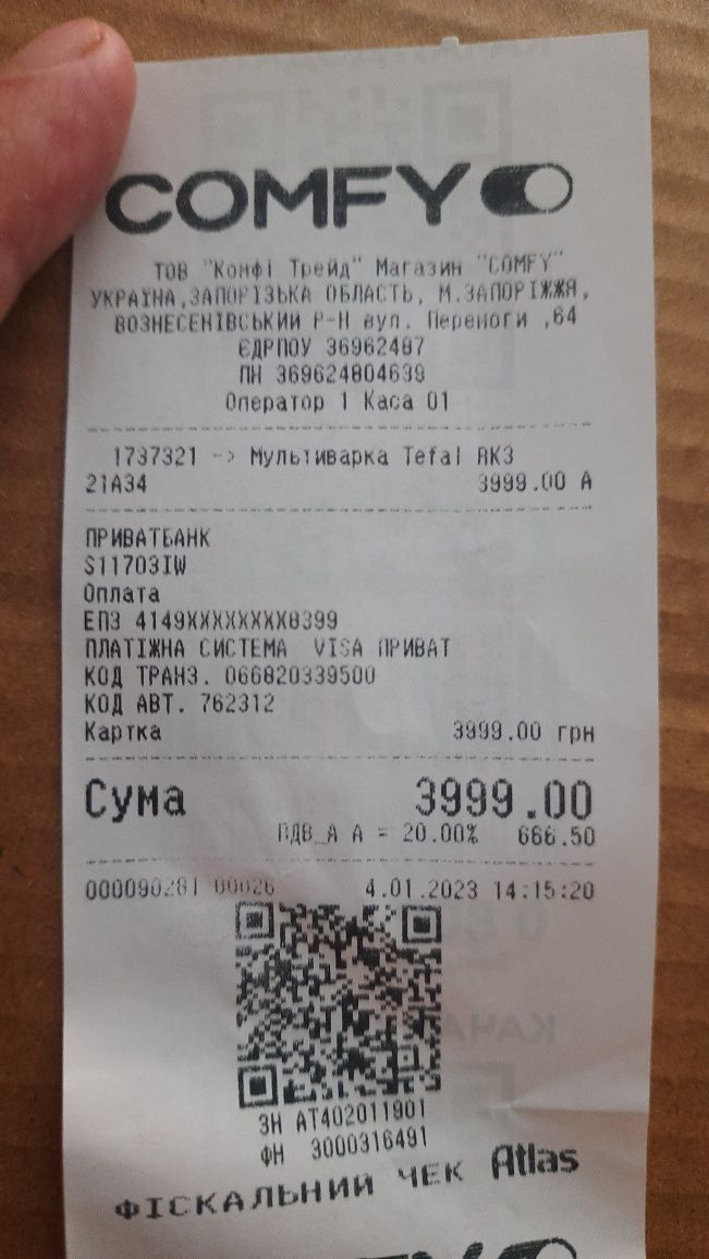Мультиварка TEFAL RK321A34