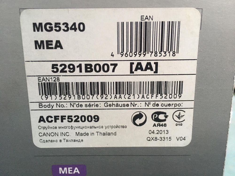 Принтер Canon Pixma MG5340 б/у