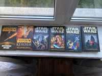 2000 за все книги-Звездные войны, star wars Оби Ван