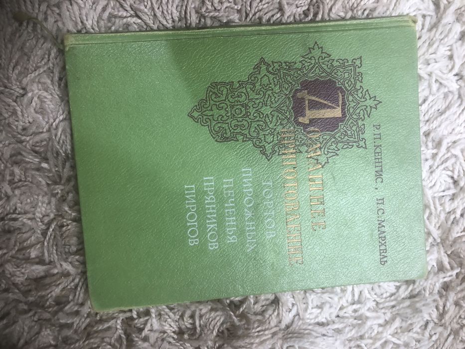 Домашнее приготовление тортов, пирожных, печенья, пряников, пирогов