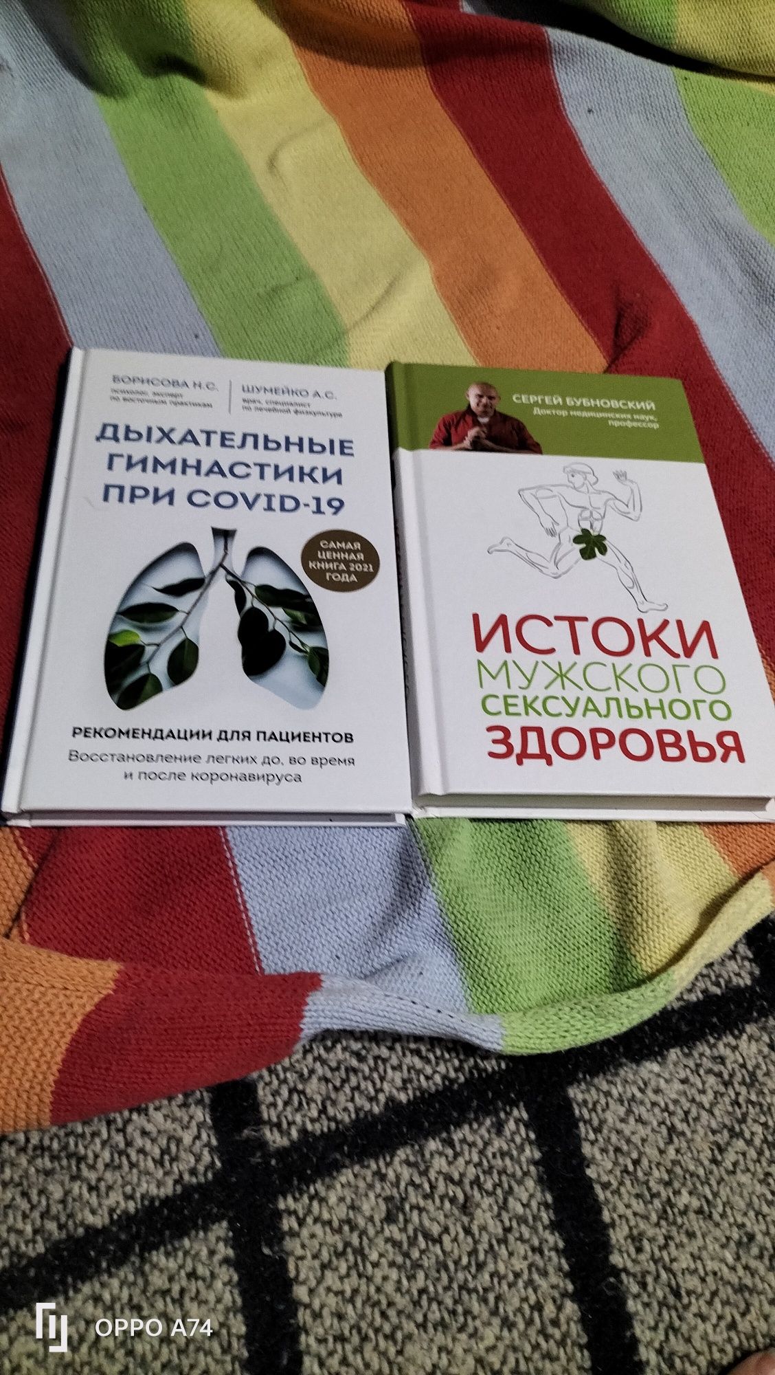 Казки англійською  Хроніки НарніїБерезан Гобіт Словник Рабле