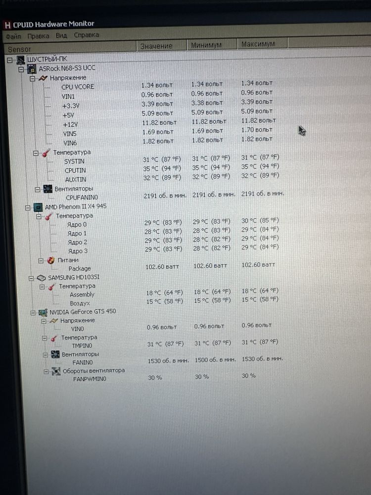 ПК AMD Phenom II X4 945 / ОЗУ 6 Гб / HDD 1 Тб / Nvidia GeForce GTS 450