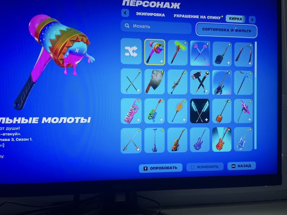 Продам аккаунт фортнайт