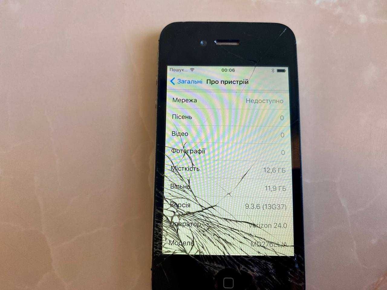 Apple IPhone 4s (16GB) б/в