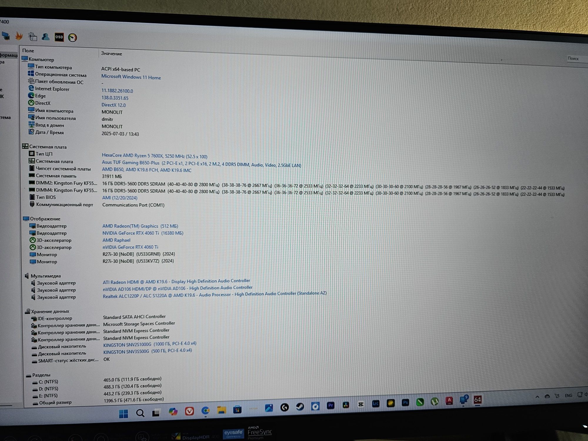Компютер AMD Ryzen 5 7600X, B 650 Plus, RTX 4060 TI 16GB, R27i-30.