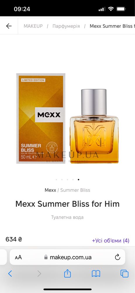 Mexx Summer bliss for him