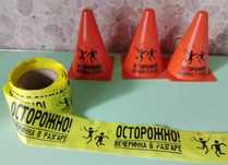 Набор "Осторожно Вечеринка в разгаре"