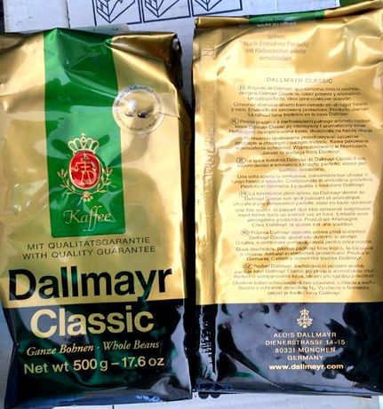 Кофе в зернах Dallmayr Classic 500 грамм
