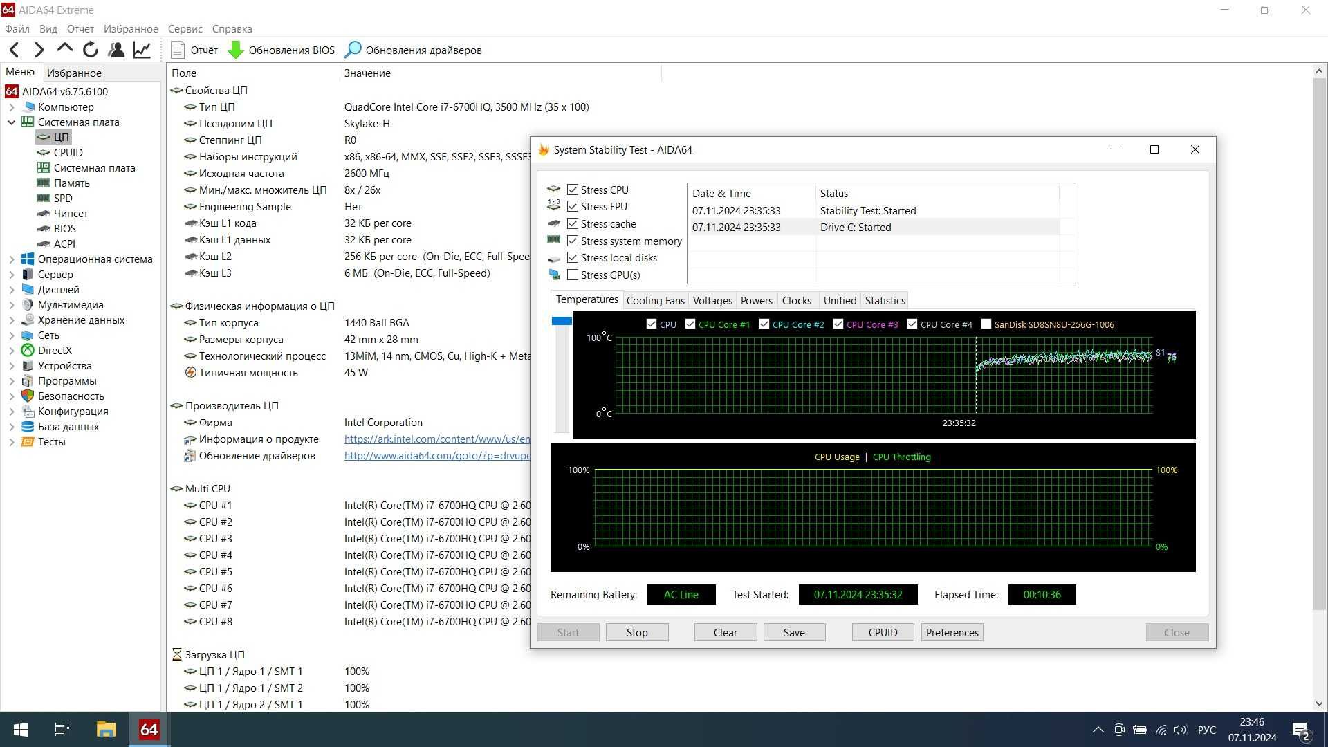 Ноутбук Acer Aprire V15  i7 6700HQ/Intell HD/8gb ddr4/ssd256