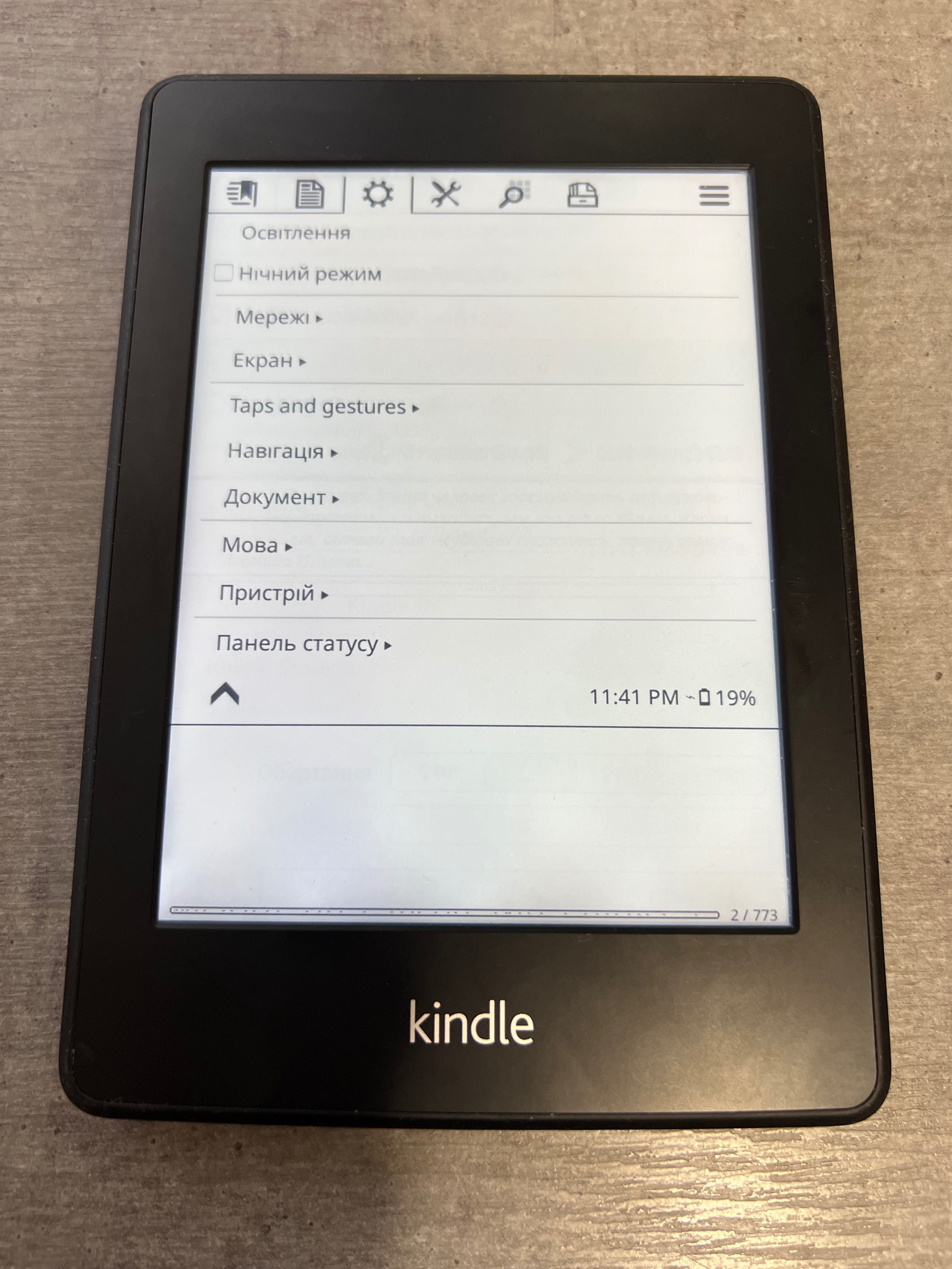 Amazon Kindle Paperwhite. Українська. Всі формати. Гарантія