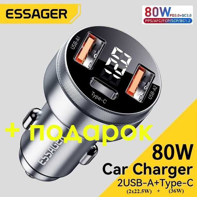 Зарядка для прикуривателя Essager 80W+Подставка для смартфона/планшета