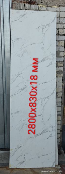 Дсп, остатки, разные