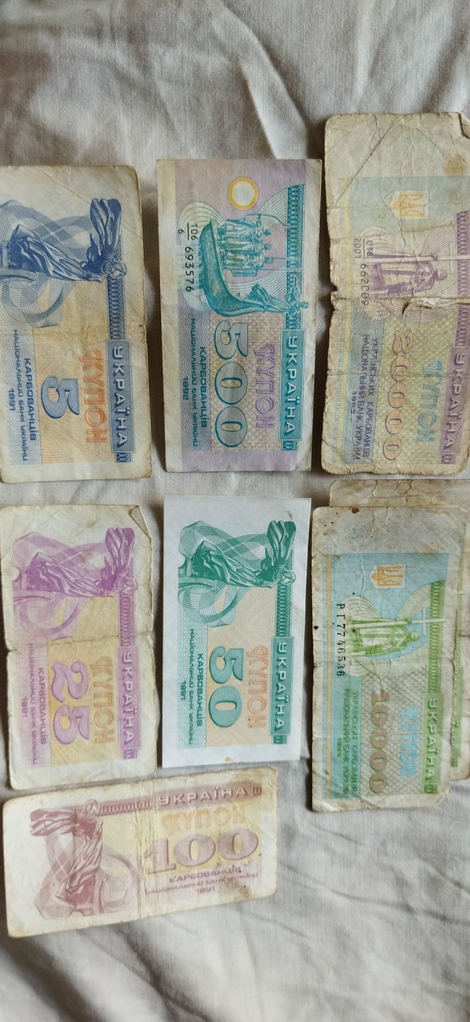 Банкноти гроші купюри деньги в колекцію СССР