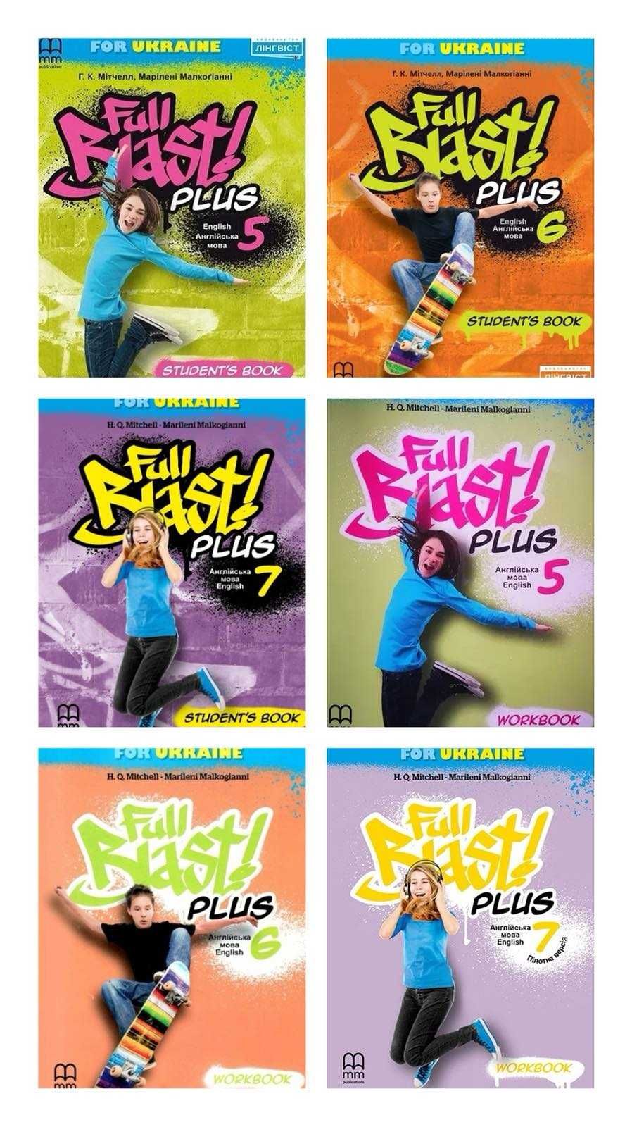 Підручники Full Blast Plus for Ukraine 5, 6,7, 8 НУШ