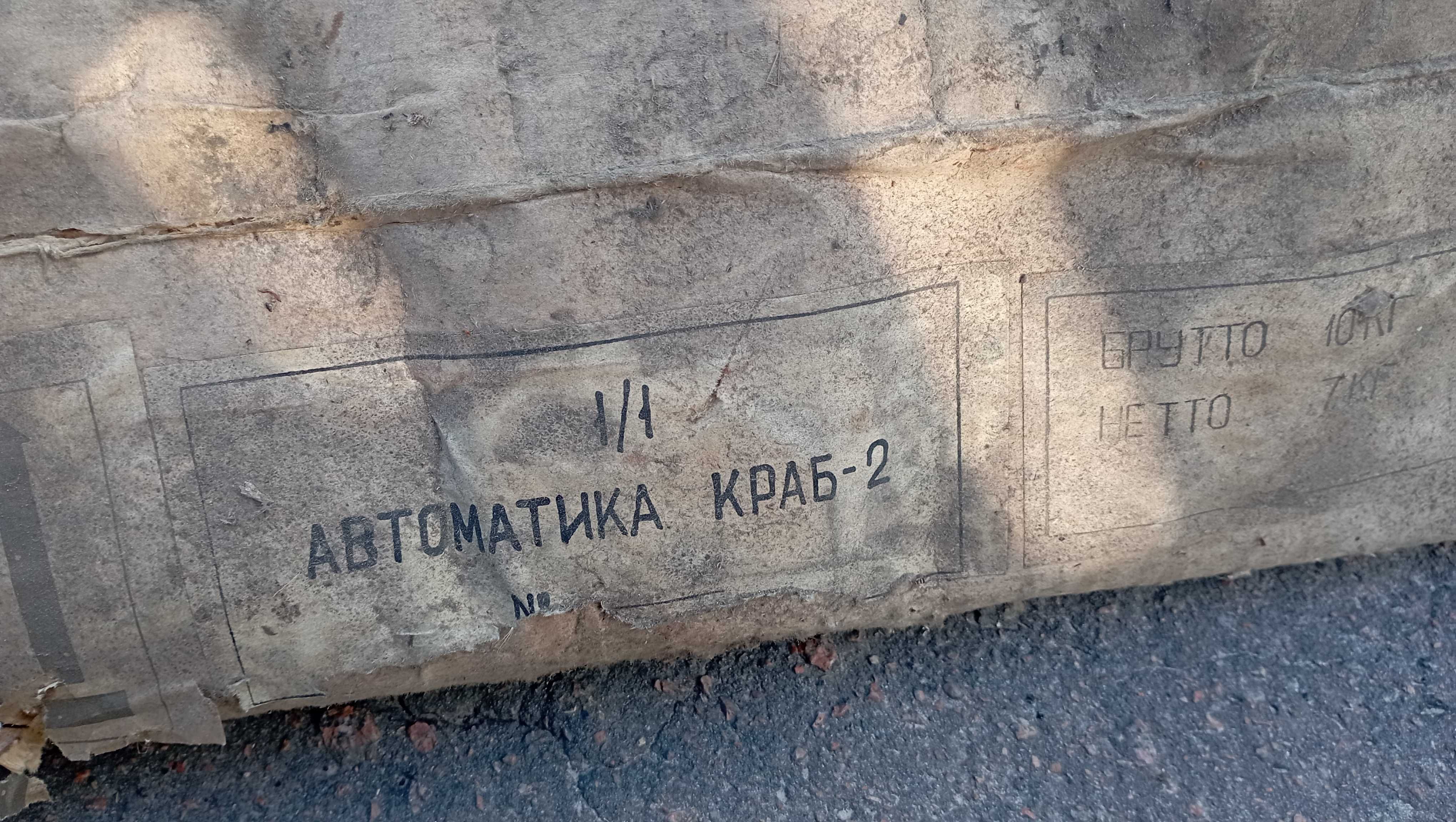 Котел твердопаливний Тайга-17