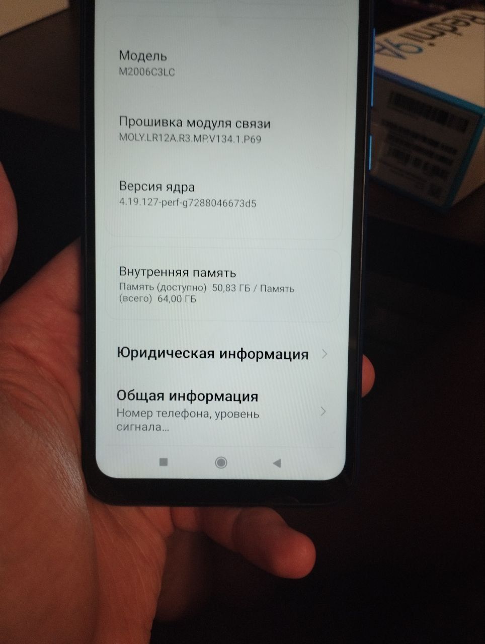 Xiaomi Redmi 9A 64 / 4Гб оперативной памяти