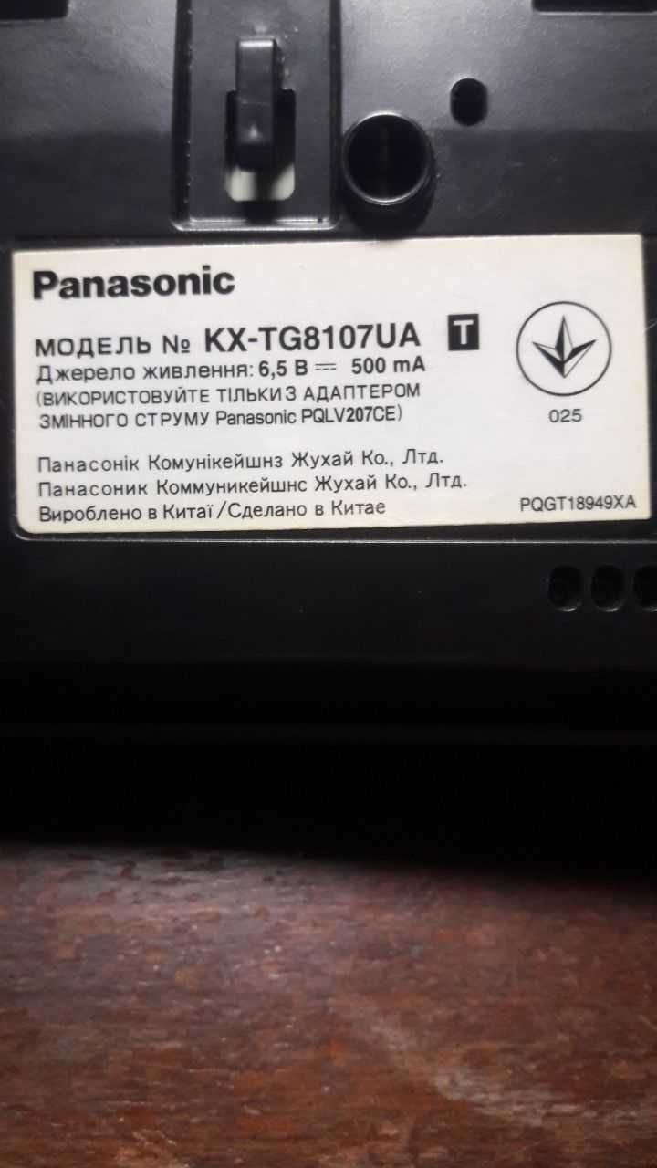 Радиотелефон DECT Panasonic KX - TG8107UA двухтрубочный