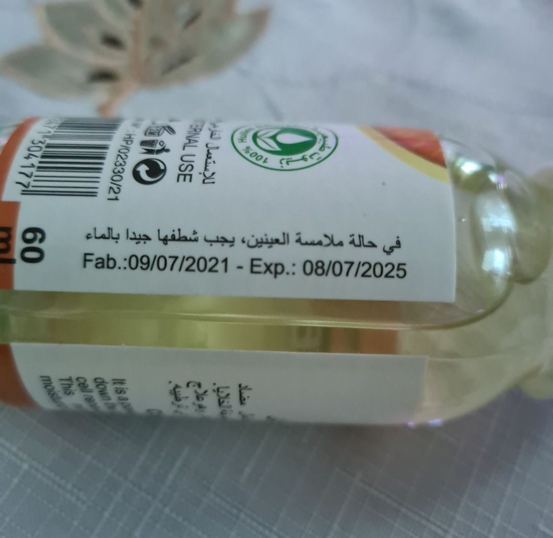 Olejek kosmetyczny z opuncji figowej 60 ml
