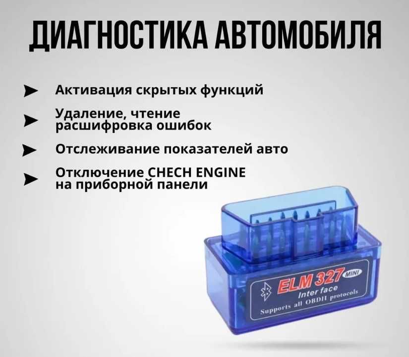 ELM327 V1.5 bluetooth чіп PIC18F25K80 дві плати Оригінал сканер OBD2