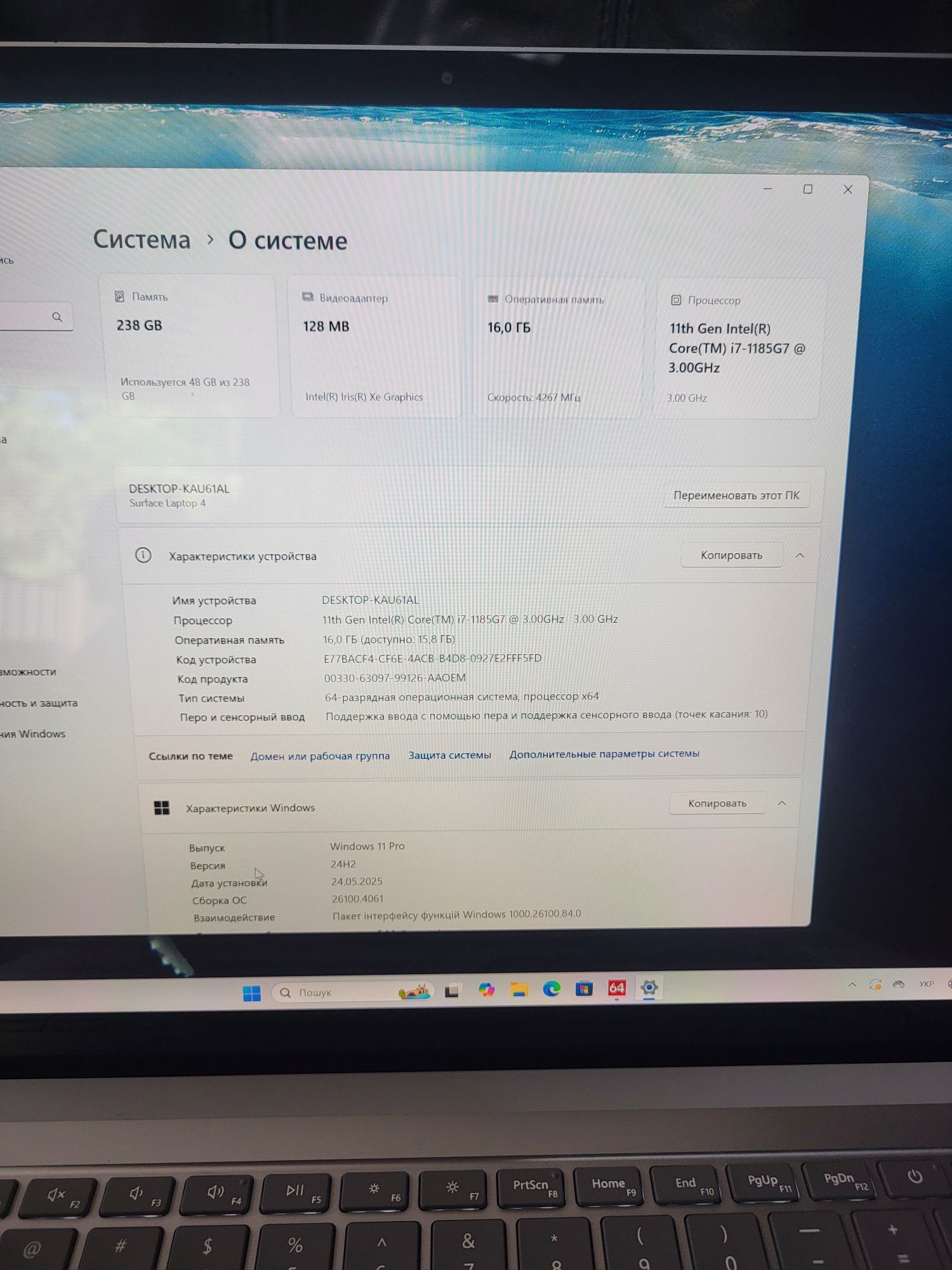 Ноутбук Surface Laptop 4 15” 16/256GB 13% зносу