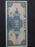 10 juanów dolarów 1940 super stan