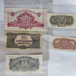 Zestaw  5 banknotów emisja pamiątkowa 1944